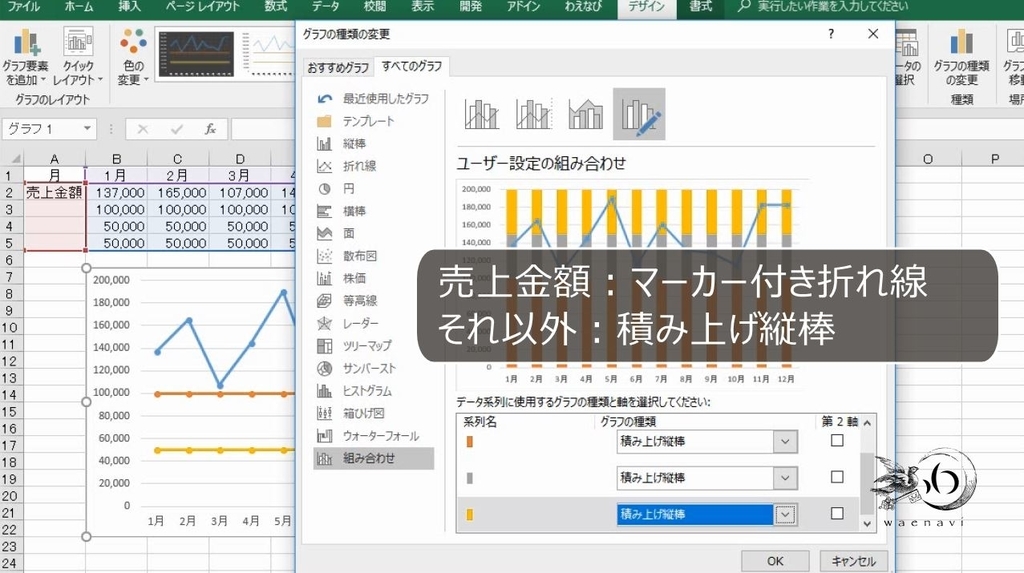 f:id:waenavi:20190120194607j:plain