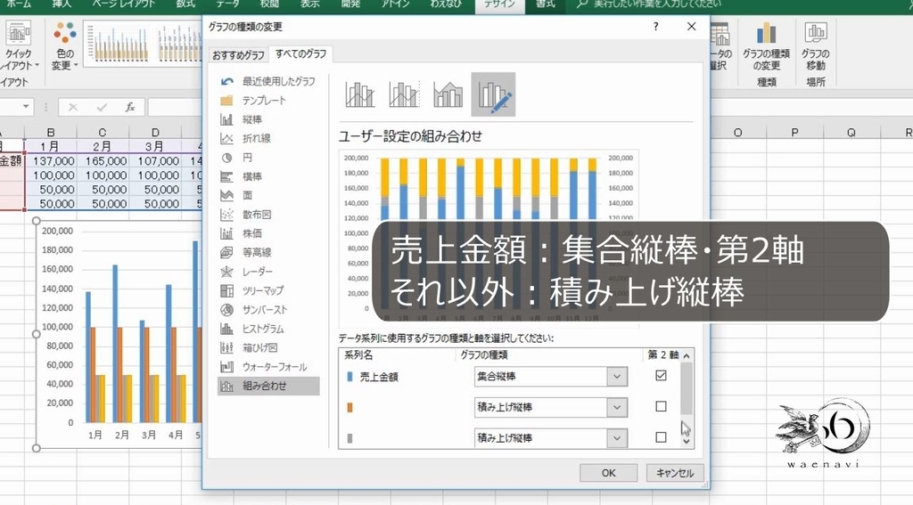 f:id:waenavi:20190120194640j:plain
