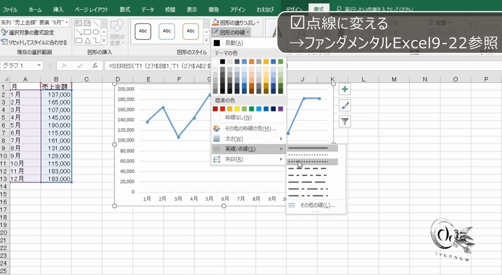 f:id:waenavi:20190120201722j:plain