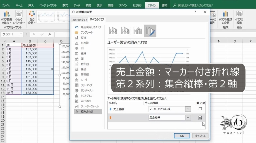 f:id:waenavi:20190120201736j:plain