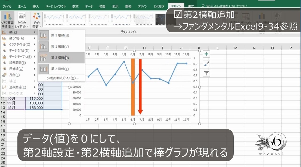 f:id:waenavi:20190120201740j:plain
