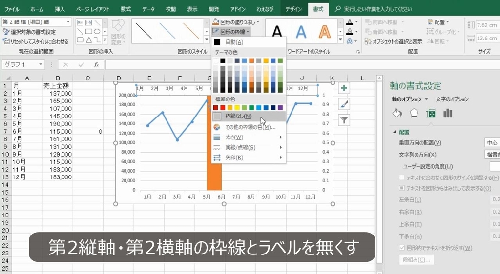 f:id:waenavi:20190120201802j:plain