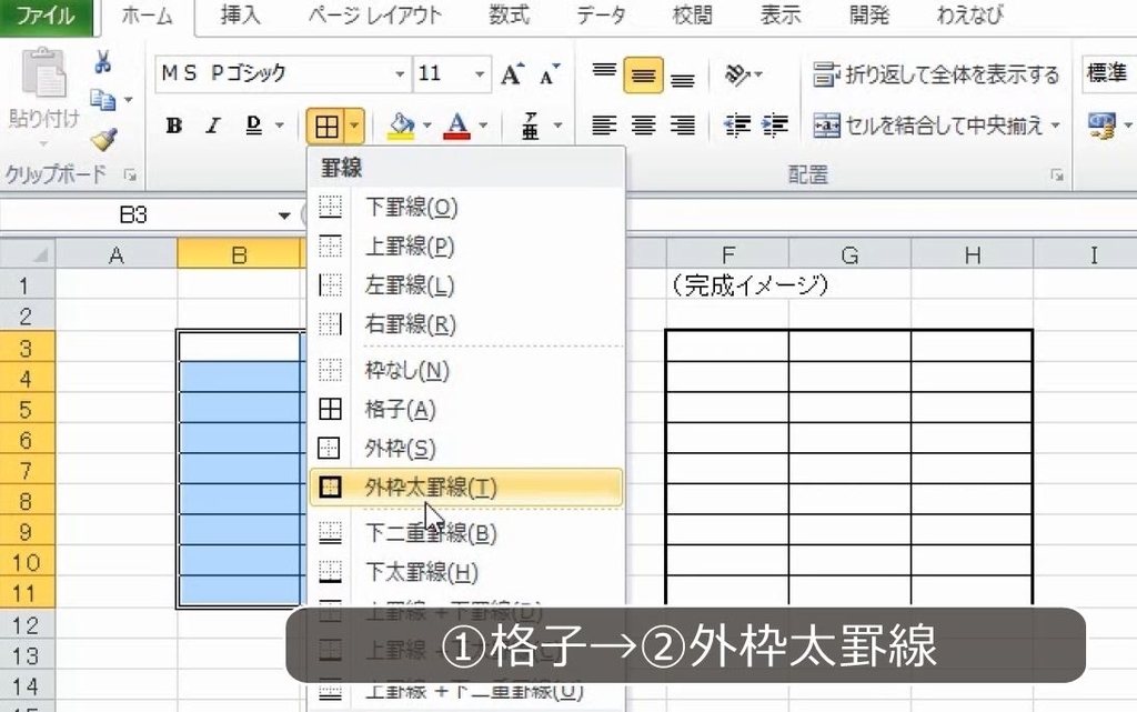f:id:waenavi:20190121162115j:plain f:id:waenavi:20190121162115j:plain