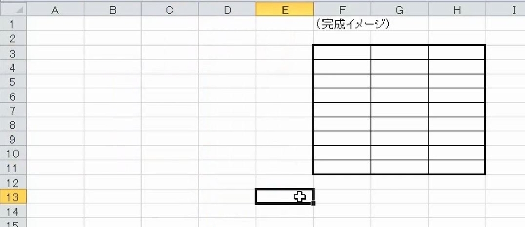 f:id:waenavi:20190121162130j:plain f:id:waenavi:20190121162130j:plain