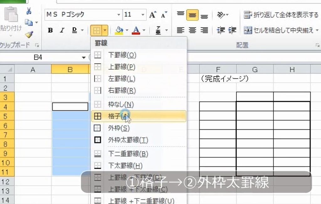f:id:waenavi:20190121163536j:plain f:id:waenavi:20190121163536j:plain