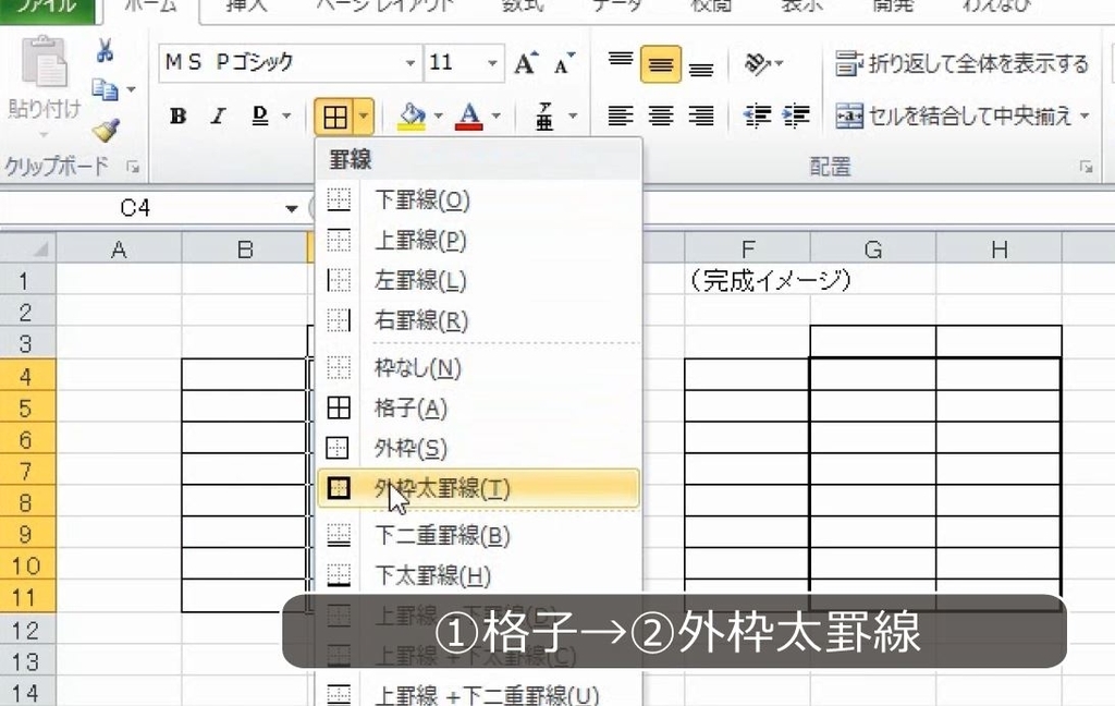 f:id:waenavi:20190121163545j:plain f:id:waenavi:20190121163545j:plain