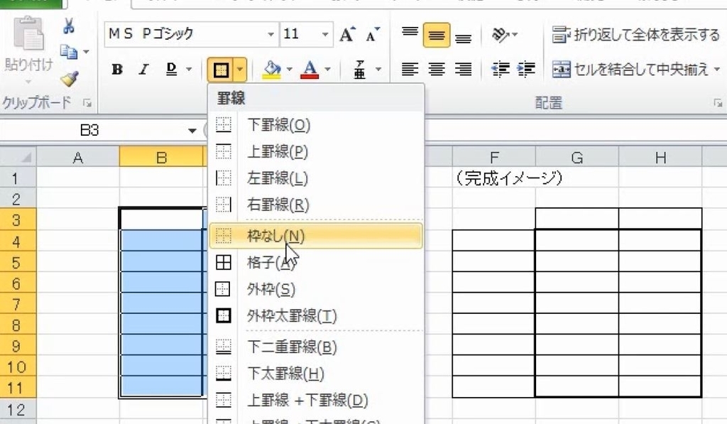 f:id:waenavi:20190121163556j:plain f:id:waenavi:20190121163556j:plain