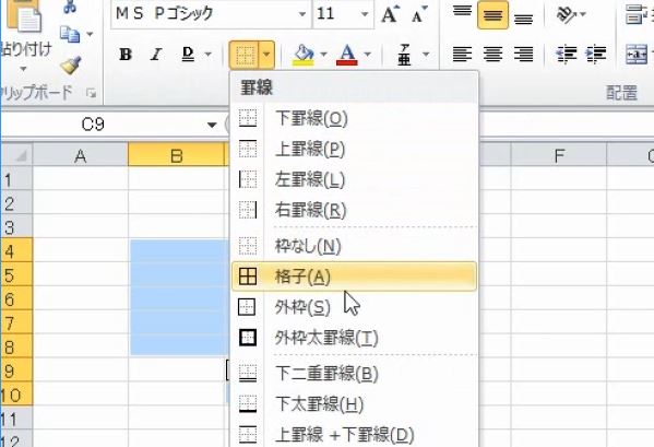 f:id:waenavi:20190121164713j:plain f:id:waenavi:20190121164713j:plain