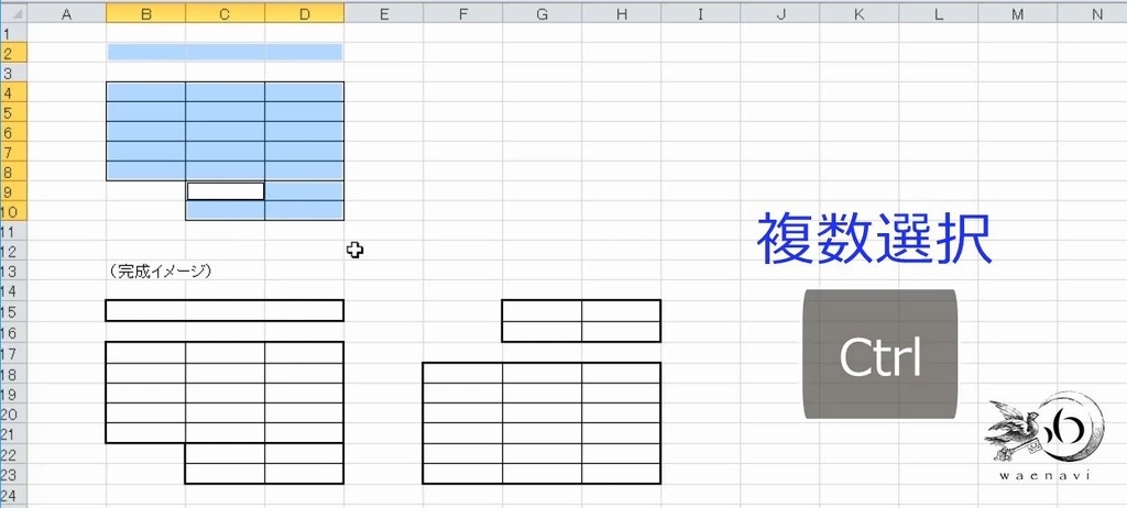 f:id:waenavi:20190121164717j:plain f:id:waenavi:20190121164717j:plain