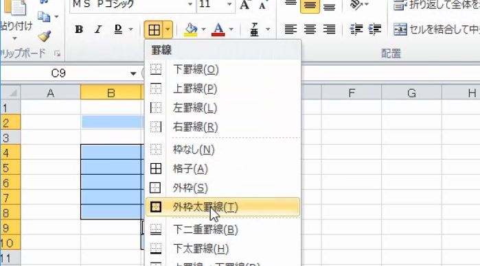 f:id:waenavi:20190121164721j:plain f:id:waenavi:20190121164721j:plain