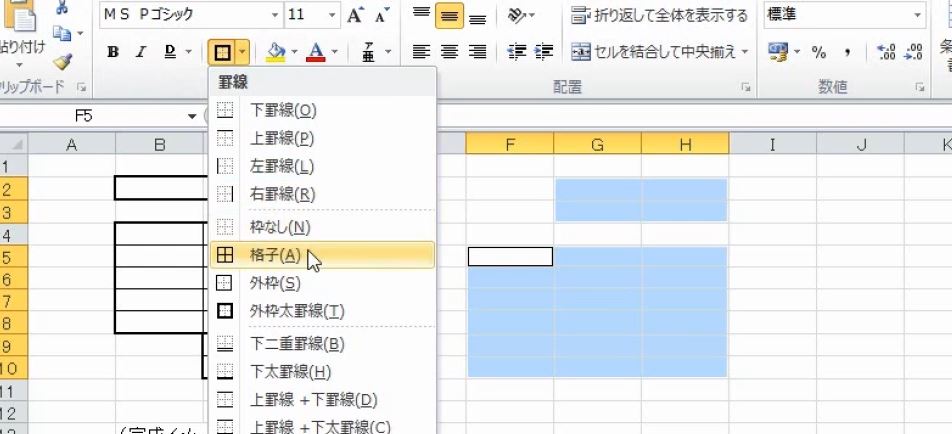 f:id:waenavi:20190121164729j:plain f:id:waenavi:20190121164729j:plain