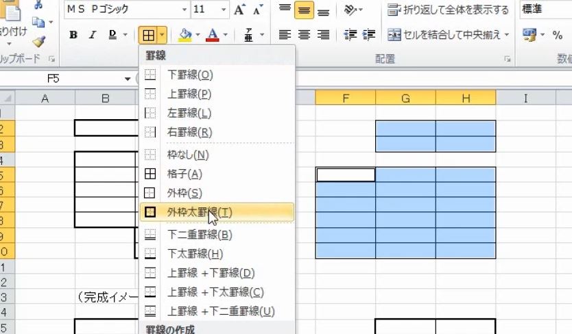 f:id:waenavi:20190121164733j:plain f:id:waenavi:20190121164733j:plain
