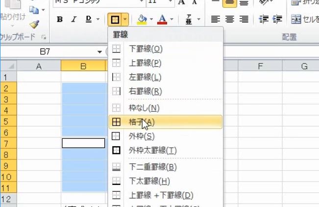 f:id:waenavi:20190121170901j:plain f:id:waenavi:20190121170901j:plain
