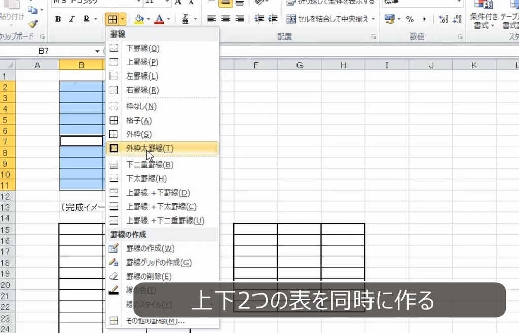 f:id:waenavi:20190121170904j:plain f:id:waenavi:20190121170904j:plain