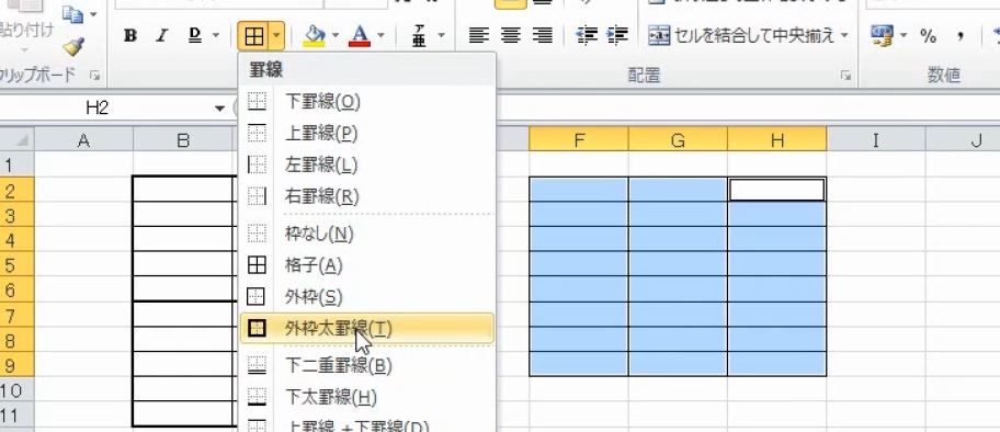 f:id:waenavi:20190121170915j:plain f:id:waenavi:20190121170915j:plain