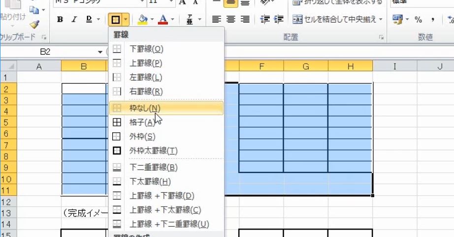 f:id:waenavi:20190121170919j:plain f:id:waenavi:20190121170919j:plain