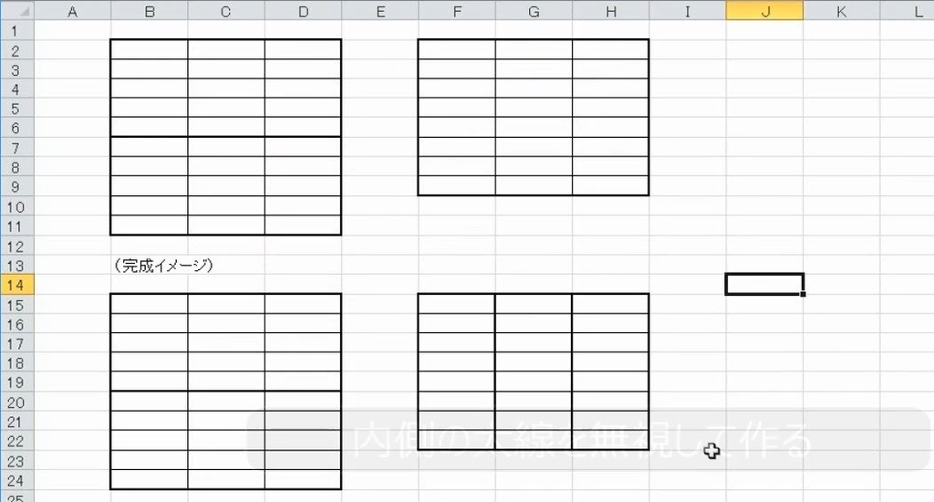 f:id:waenavi:20190121170938j:plain f:id:waenavi:20190121170938j:plain