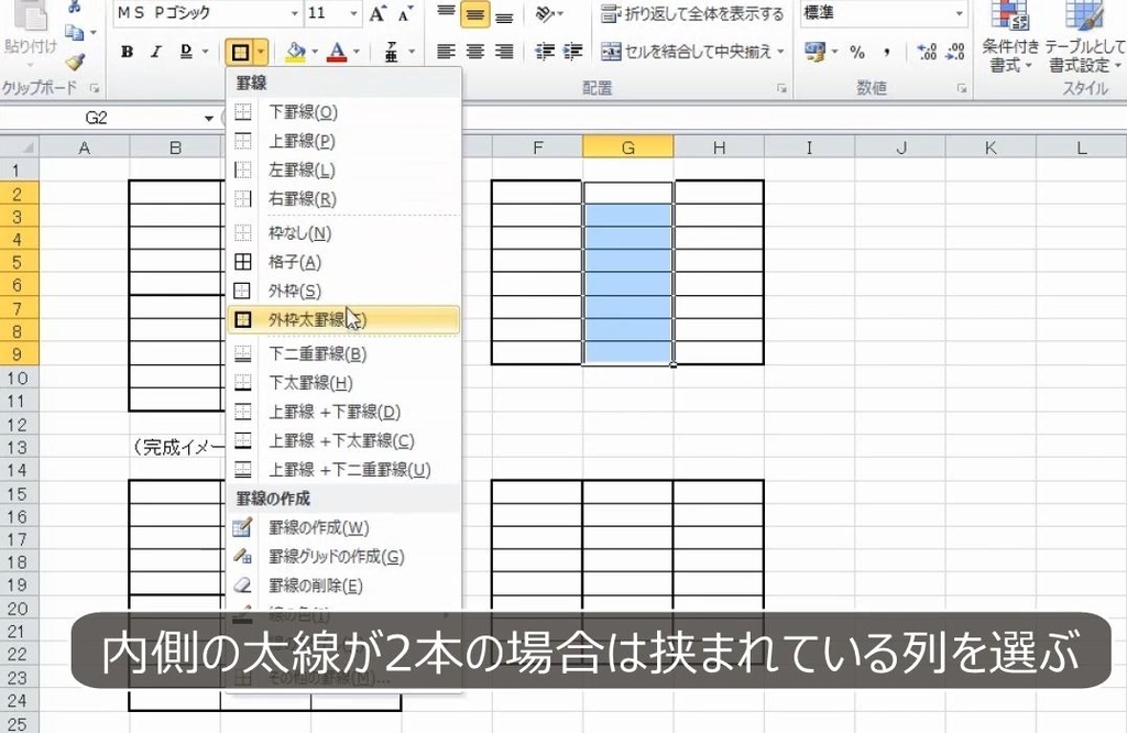 f:id:waenavi:20190121170942j:plain f:id:waenavi:20190121170942j:plain