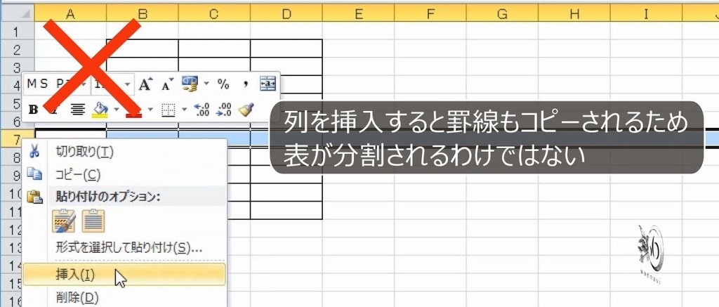 f:id:waenavi:20190121172539j:plain f:id:waenavi:20190121172539j:plain