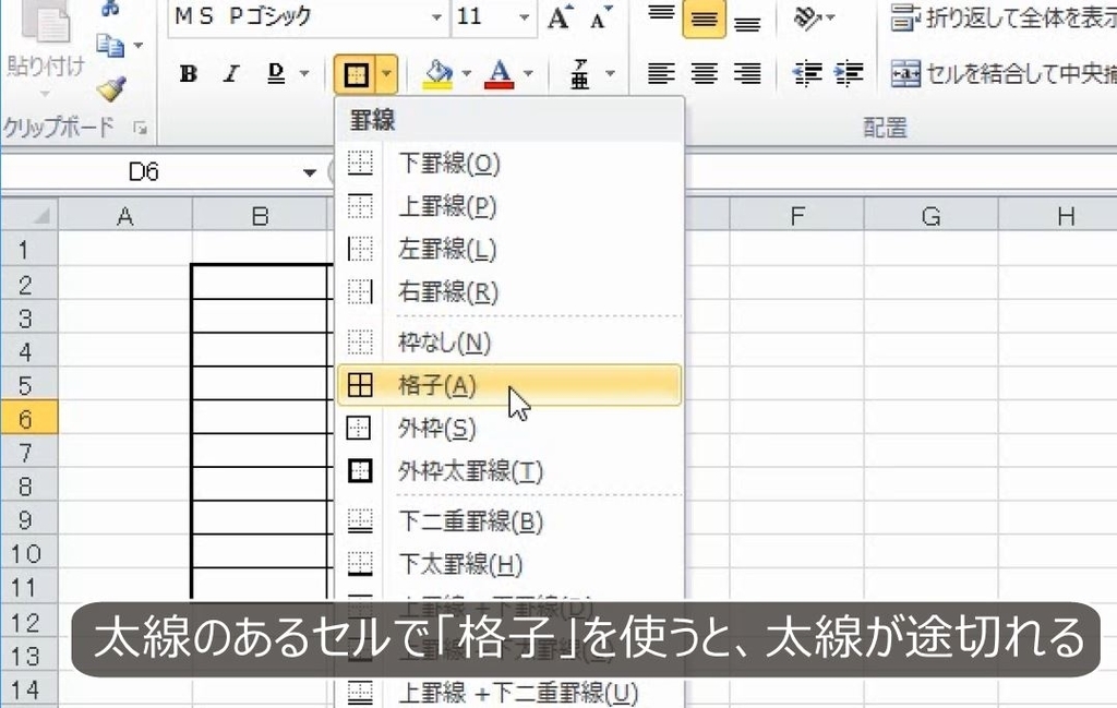 f:id:waenavi:20190121172556j:plain f:id:waenavi:20190121172556j:plain