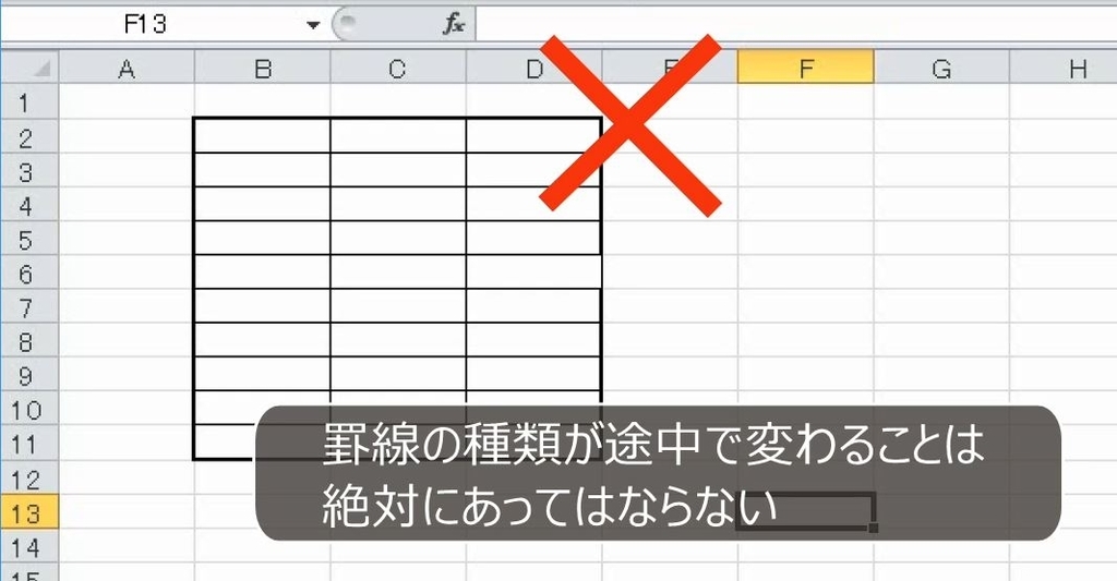 f:id:waenavi:20190121172600j:plain f:id:waenavi:20190121172600j:plain