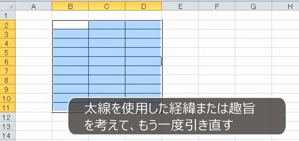 f:id:waenavi:20190121172604j:plain f:id:waenavi:20190121172604j:plain