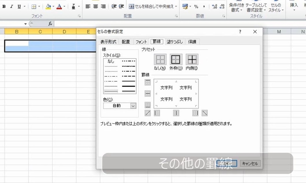f:id:waenavi:20190121174449j:plain f:id:waenavi:20190121174449j:plain