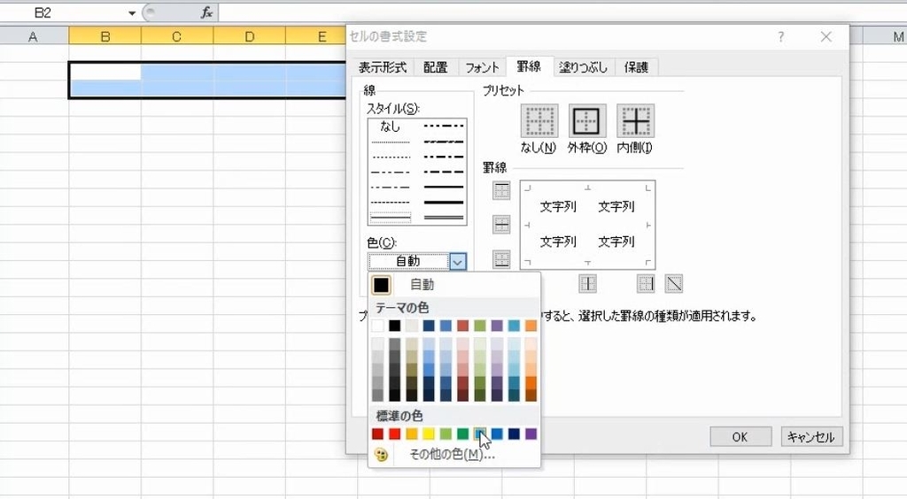 f:id:waenavi:20190121174459j:plain f:id:waenavi:20190121174459j:plain