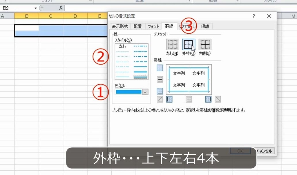 f:id:waenavi:20190121174504j:plain f:id:waenavi:20190121174504j:plain