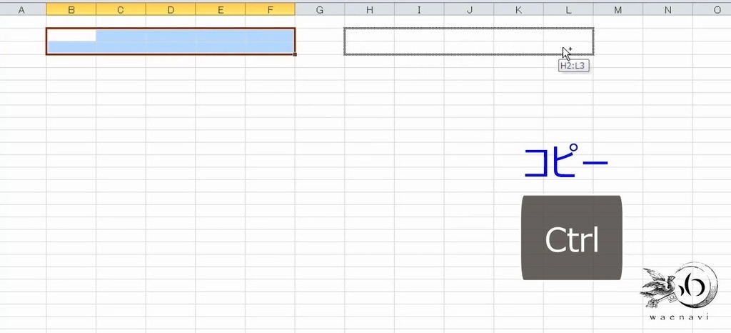 f:id:waenavi:20190121174511j:plain f:id:waenavi:20190121174511j:plain