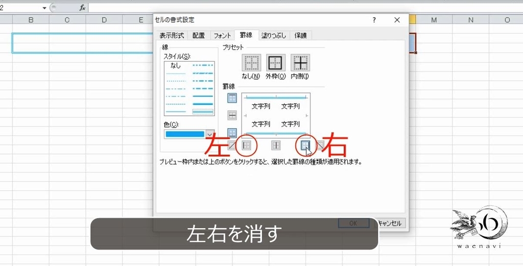 f:id:waenavi:20190121174516j:plain f:id:waenavi:20190121174516j:plain