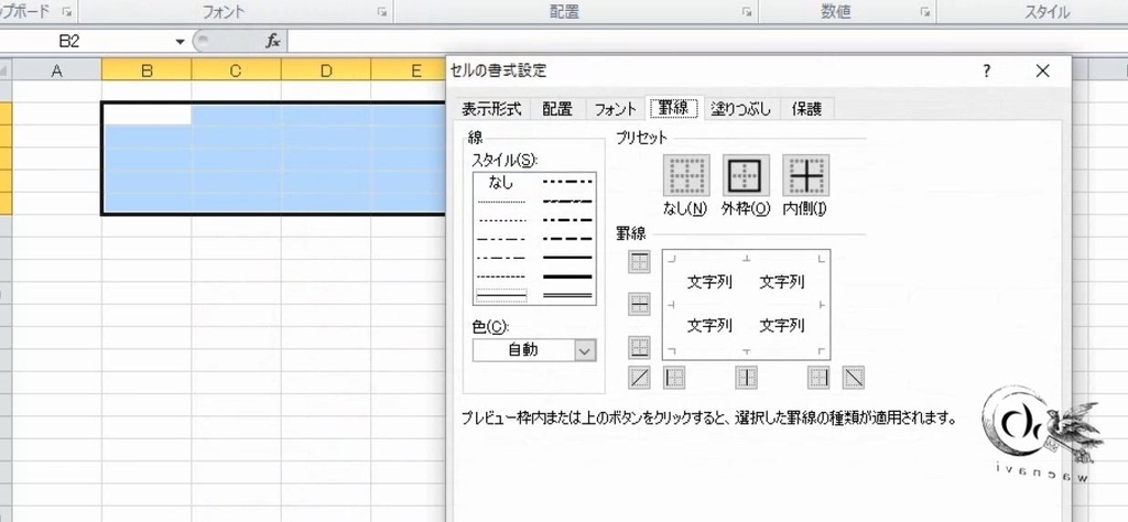 f:id:waenavi:20190121174528j:plain f:id:waenavi:20190121174528j:plain