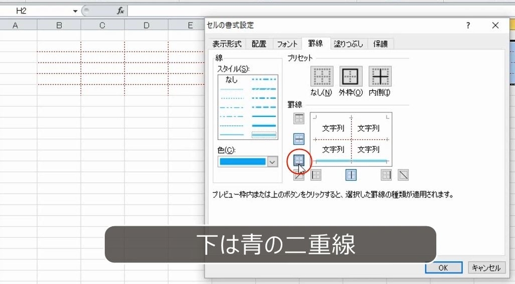 f:id:waenavi:20190121174544j:plain f:id:waenavi:20190121174544j:plain