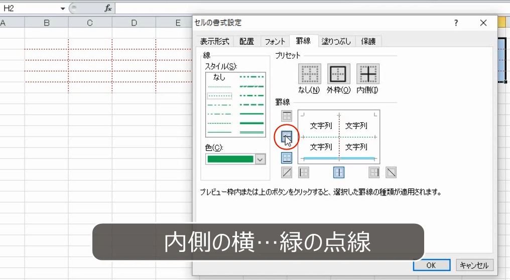 f:id:waenavi:20190121174547j:plain f:id:waenavi:20190121174547j:plain