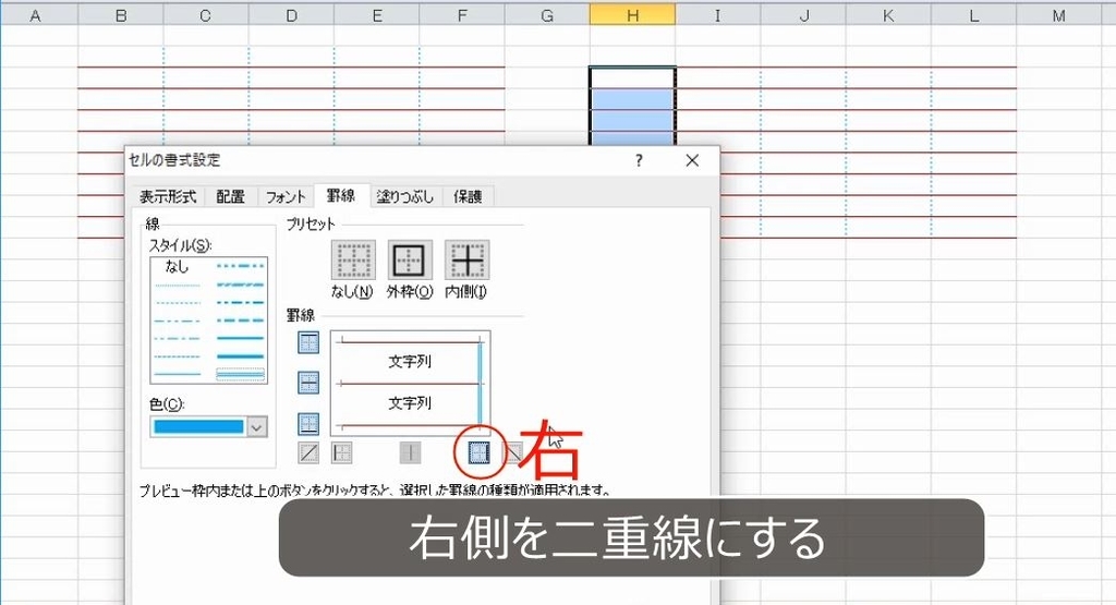 f:id:waenavi:20190121174757j:plain f:id:waenavi:20190121174757j:plain