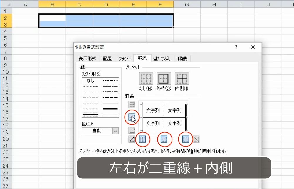 f:id:waenavi:20190121175147j:plain f:id:waenavi:20190121175147j:plain