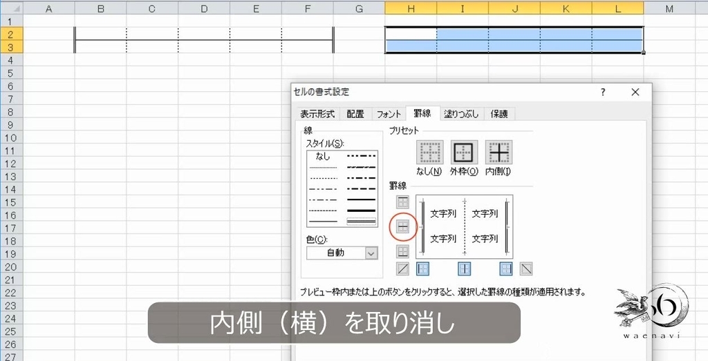 f:id:waenavi:20190121175153j:plain f:id:waenavi:20190121175153j:plain
