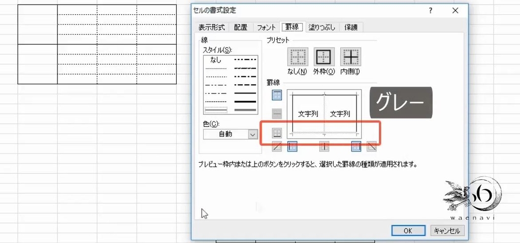 f:id:waenavi:20190121181804j:plain f:id:waenavi:20190121181804j:plain