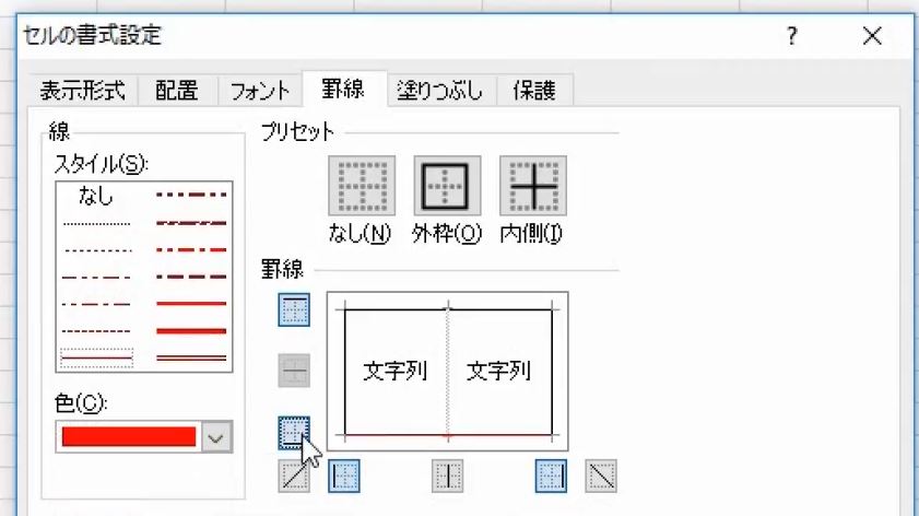 f:id:waenavi:20190121181811j:plain f:id:waenavi:20190121181811j:plain
