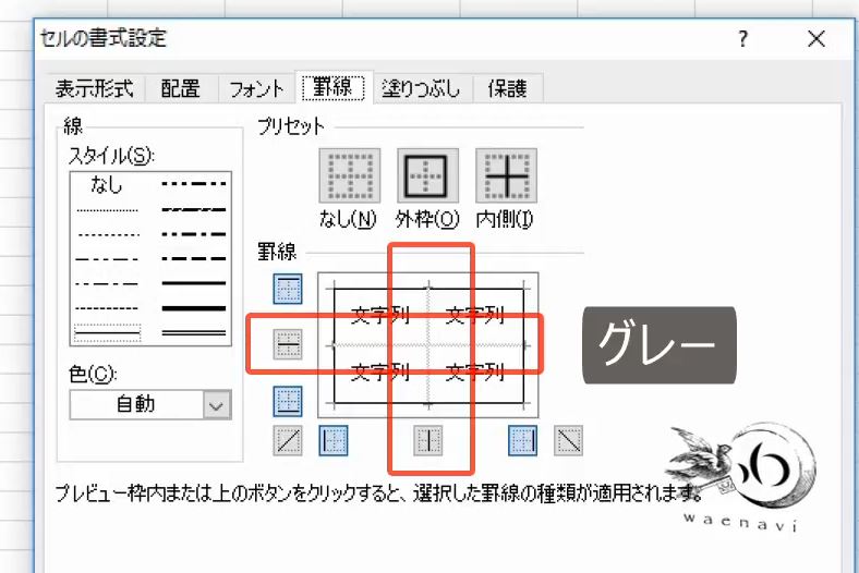 f:id:waenavi:20190121181824j:plain f:id:waenavi:20190121181824j:plain