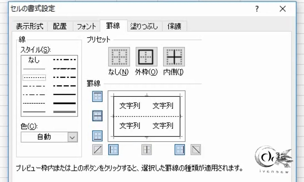 f:id:waenavi:20190121181843j:plain f:id:waenavi:20190121181843j:plain