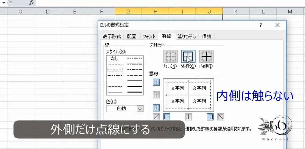 f:id:waenavi:20190121181858j:plain f:id:waenavi:20190121181858j:plain