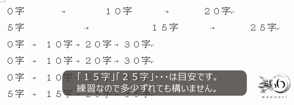 f:id:waenavi:20190126104250j:plain