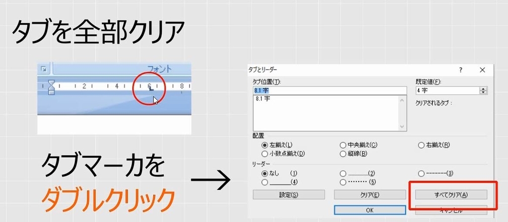 f:id:waenavi:20190126111735j:plain
