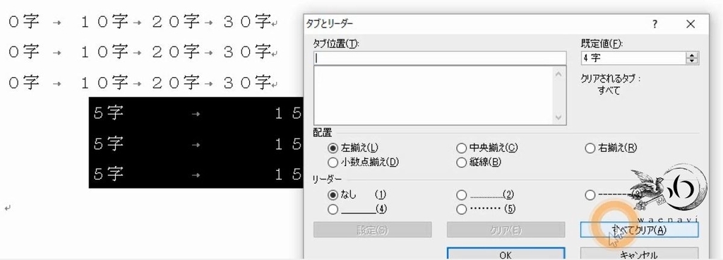 f:id:waenavi:20190126111758j:plain
