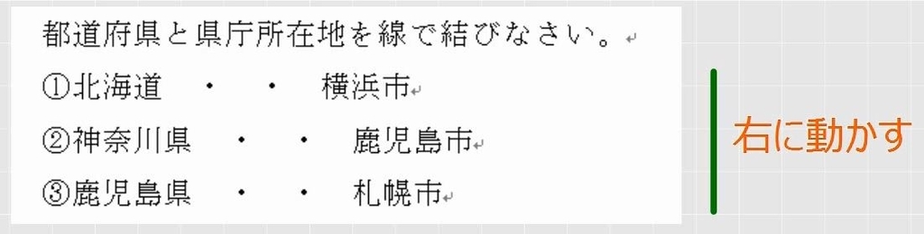 f:id:waenavi:20190126130008j:plain
