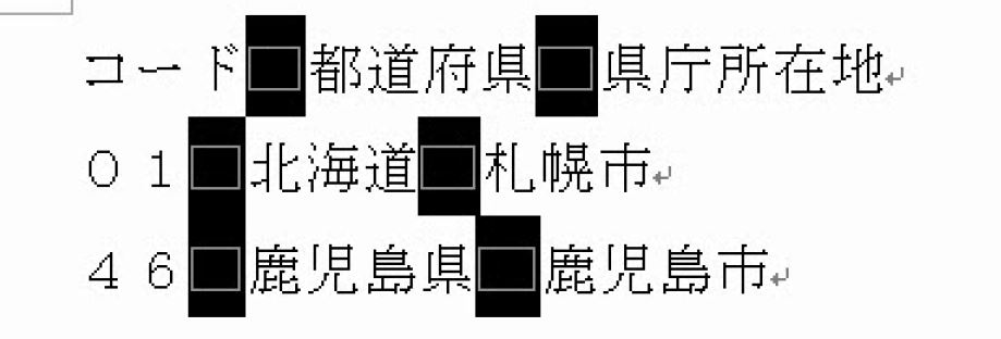 f:id:waenavi:20190126161123j:plain