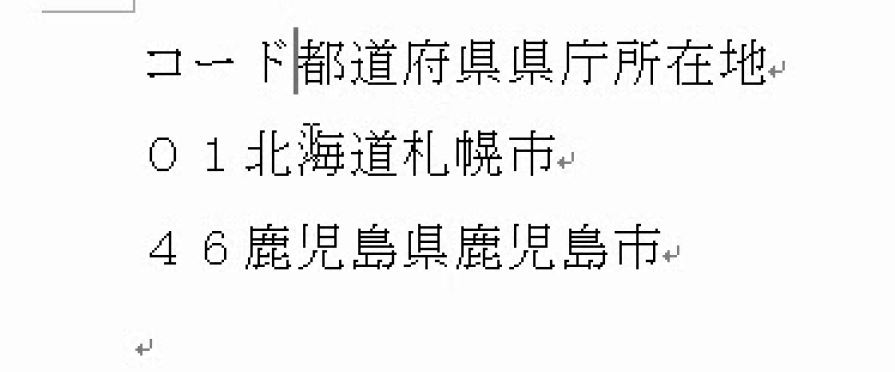 f:id:waenavi:20190126161128j:plain