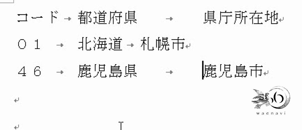 f:id:waenavi:20190126161557j:plain