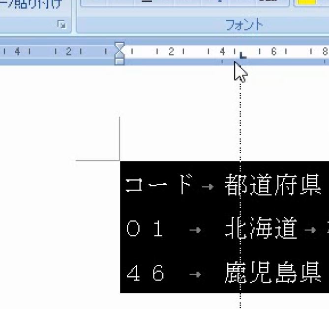 f:id:waenavi:20190126161601j:plain